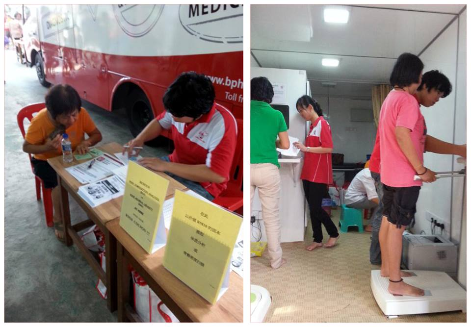 DC Tanjung Malim has contributed in Slim River Sin Chew Carnival