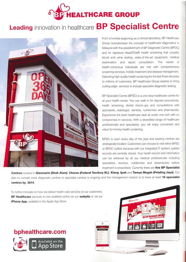 The Edge Menifesto March 2014 Advert