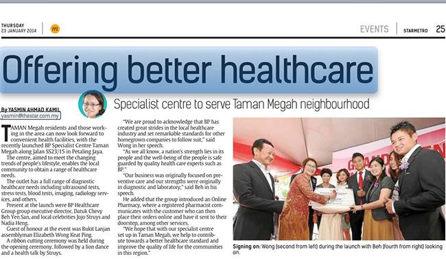 Write Up In The Star On January 2014